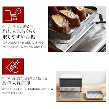 TIGER オーブントースター KAM-R131WM オーブントースター KAM-R131 - タイガー魔法瓶